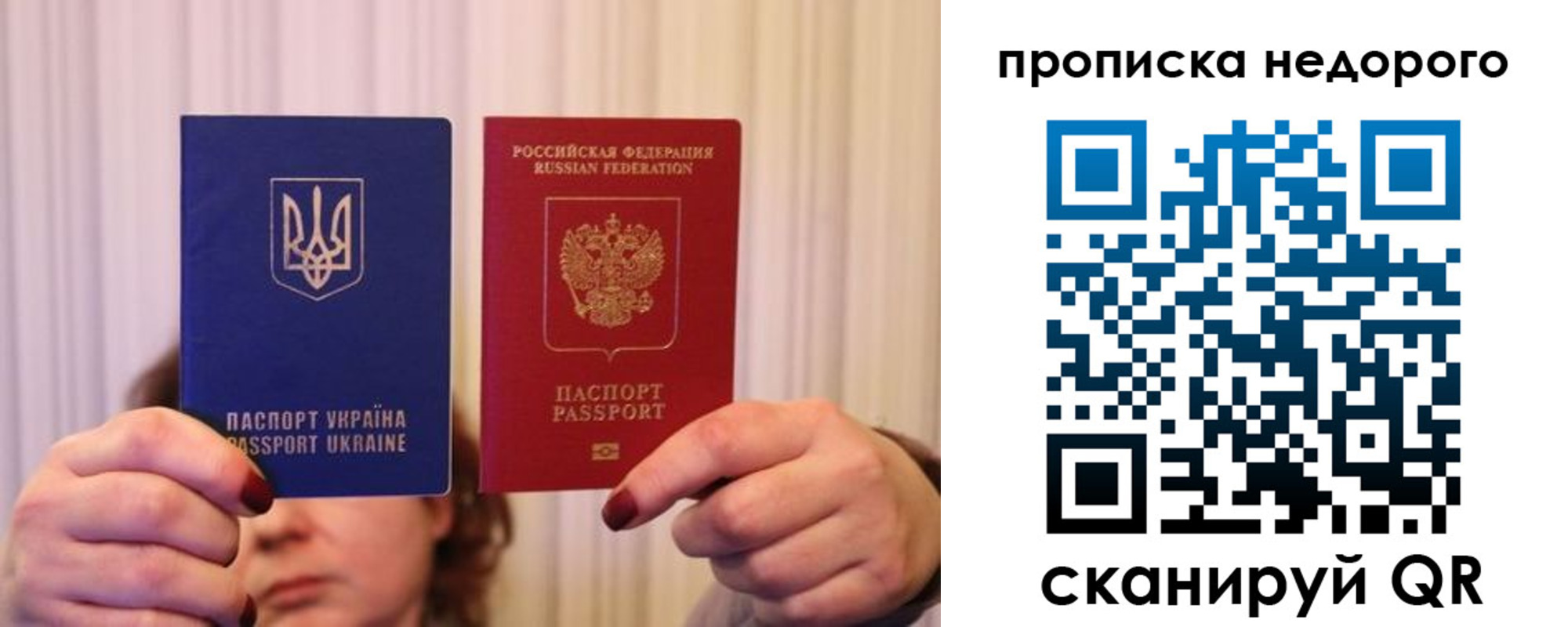 где прописаться в Кызыле