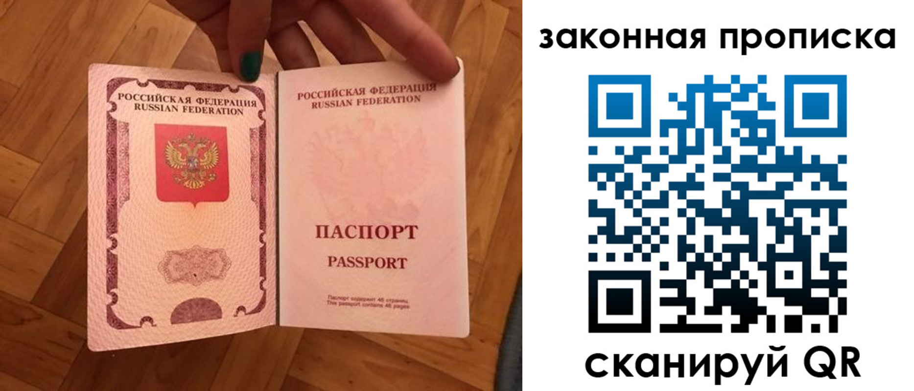 пропишу в квартире в Кызыле