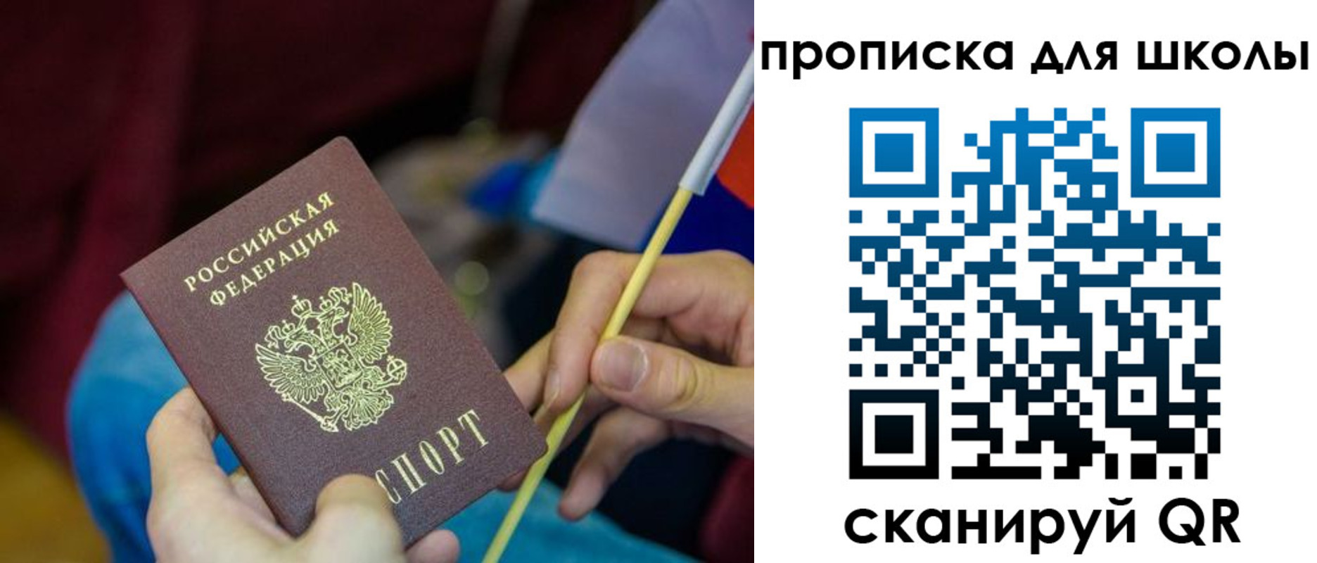 временная регистрация законно в Кызыле