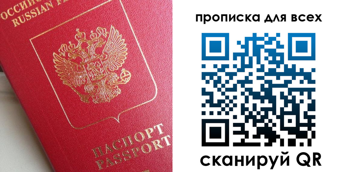 временная регистрация госуслуги в Кызыле