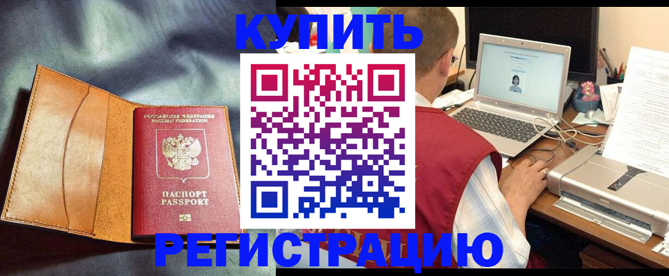 найти адрес прописки в Кызыле